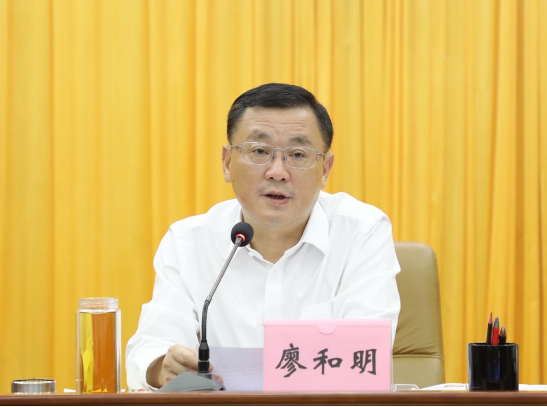 廖和明:做好八个"紧抓" 强化措施保障 力争四季度各项工作实现新突破