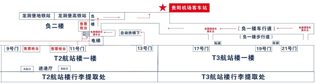 贵阳飞机场地图图片