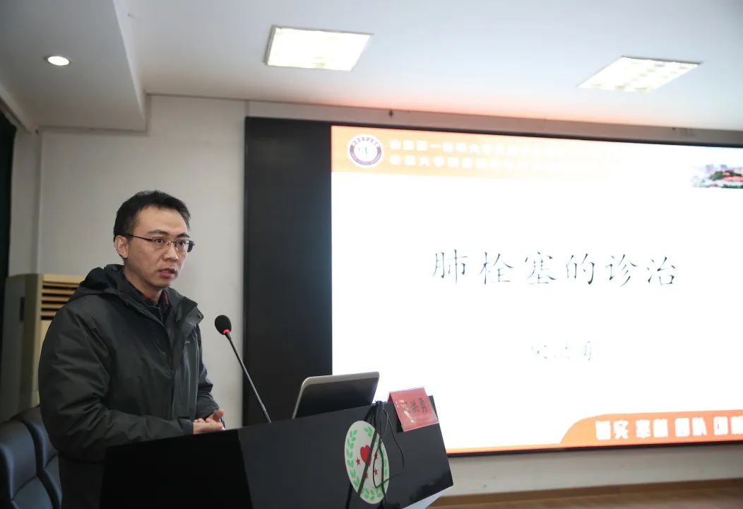 热烈祝贺"心博士工作室"成立暨胸痛中心建设学术研讨会成功举办