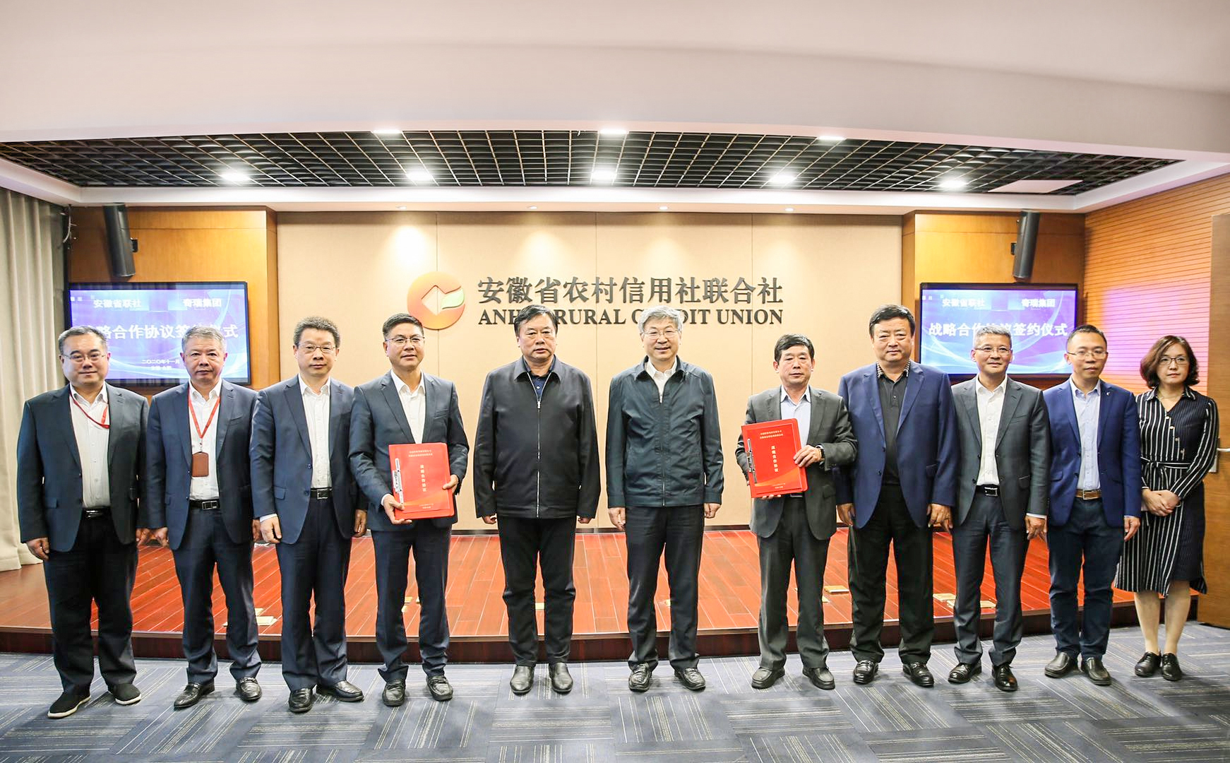 奇瑞集团与安徽省联社签订战略合作协议,开展多领域合作