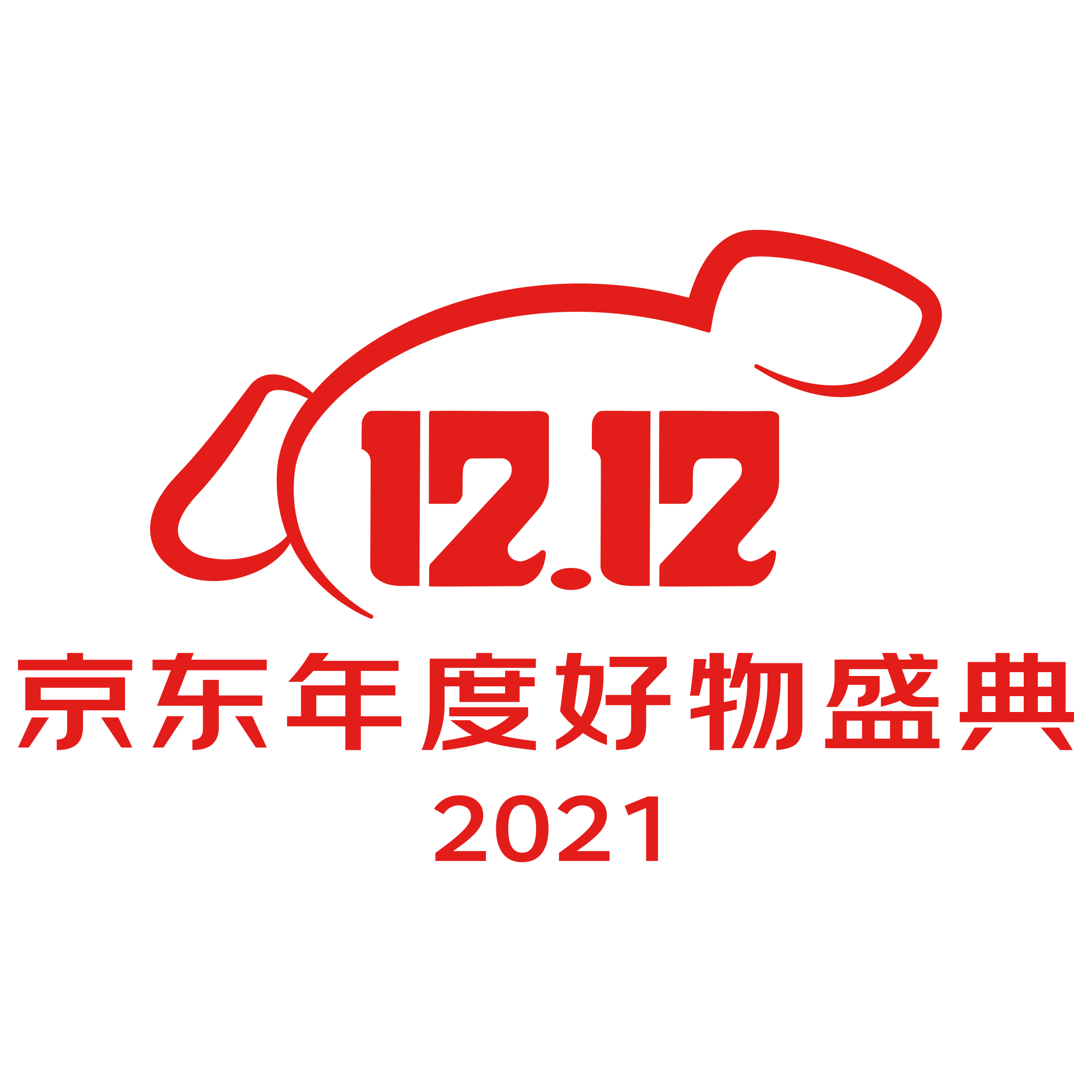 2022年双12天猫京东淘宝活动时间和跨店满减规则玩法简单介绍