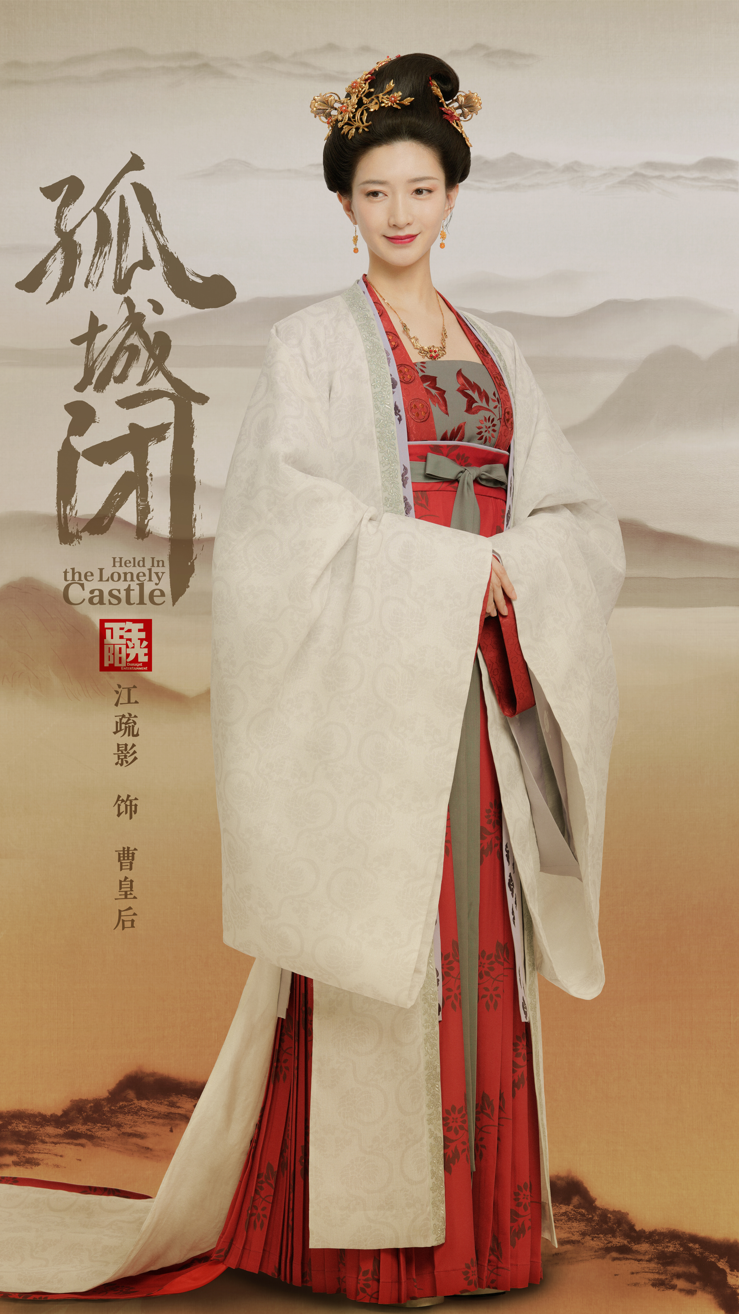 「古言阅读指南之宋制汉服」由《清平乐》学习宋代人如何穿衣服