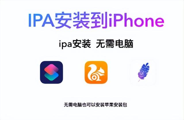 說好的蘋果app store很安全呢?