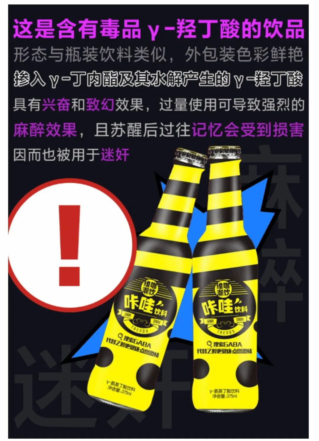 一起来认识它们统统有毒