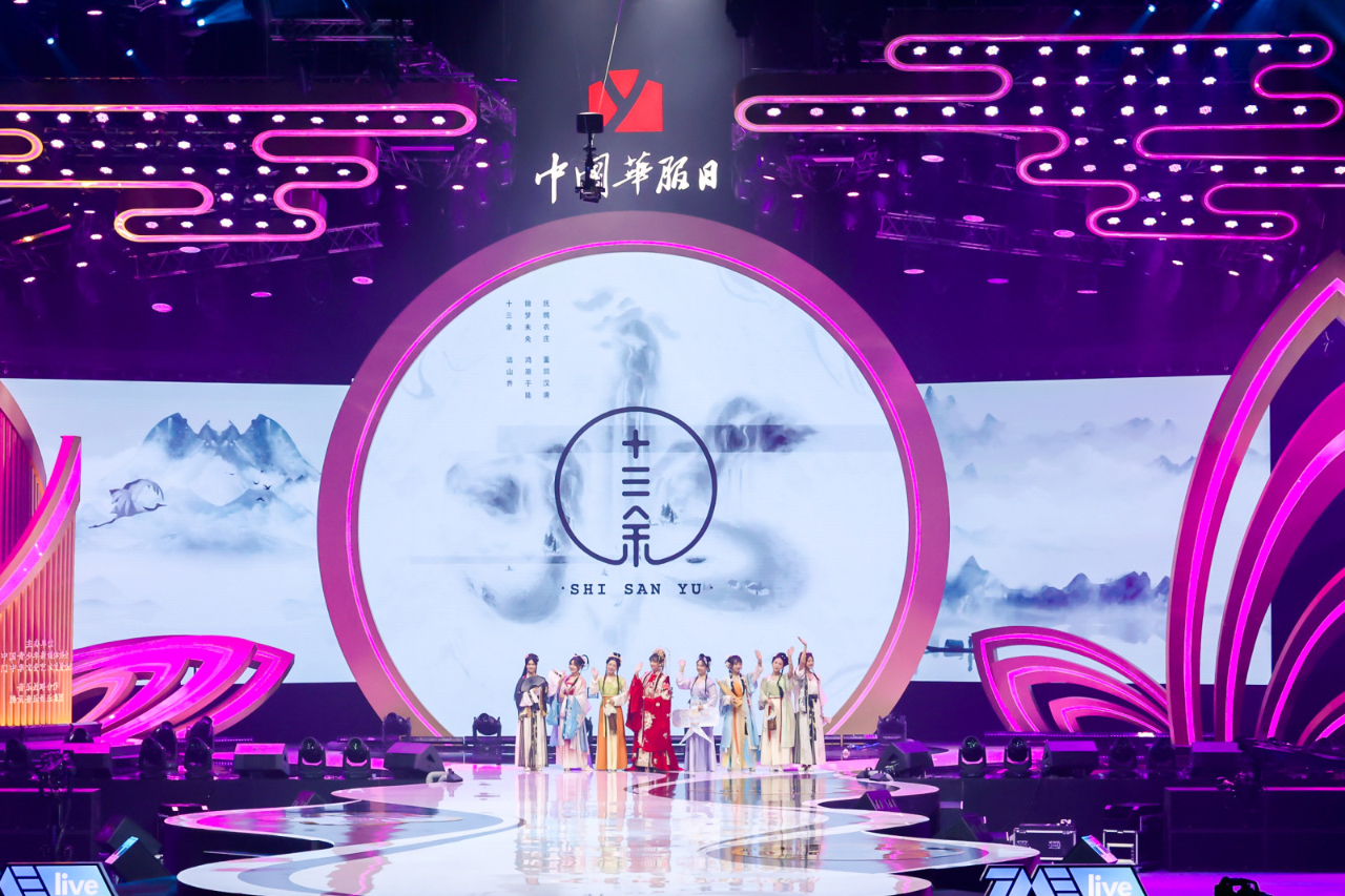 第四届"中国华服日"活动在澳门举行