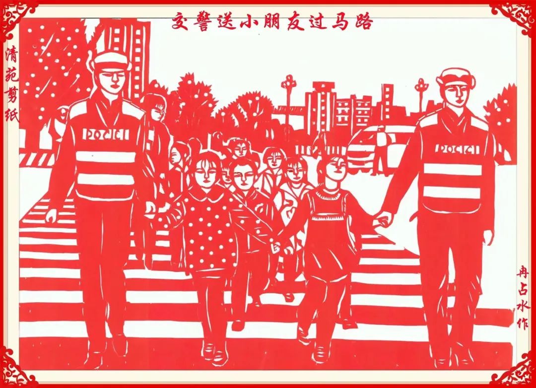 剪纸艺术邂逅交通安全,擦出奇妙"火花"