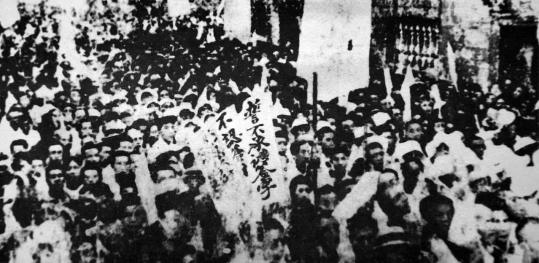 五四运动期间上海工人阶级11万人上街游行大罢工