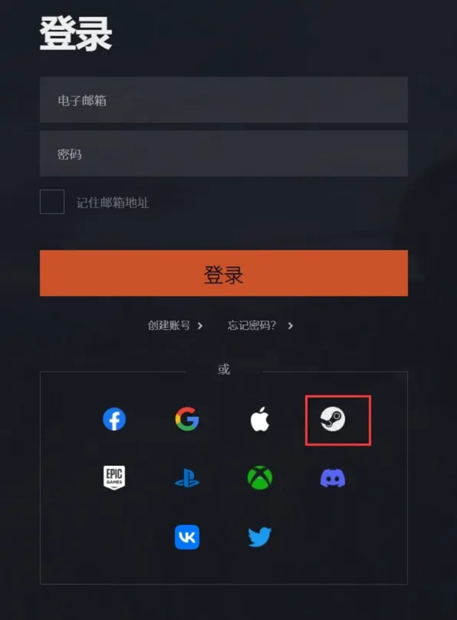 包含twitch注册密码一直不通过(5个原因和解决指南)的词条