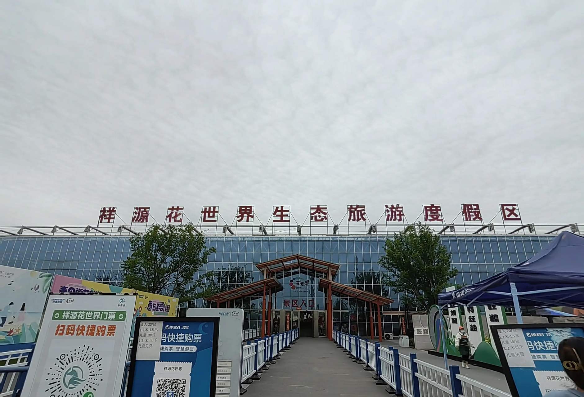 合肥祥源花世界,一般人都不知道,门票只要20元,封它为人间天堂一点不