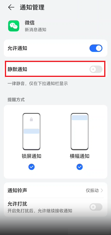 快手打电话账号异常怎么解除绑定微信号 快手打电话账号异常怎么解除绑定微信号