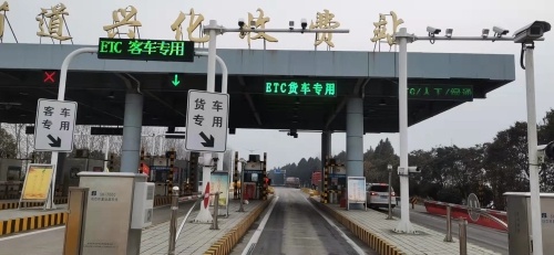 231省道兴化收费站创新服务