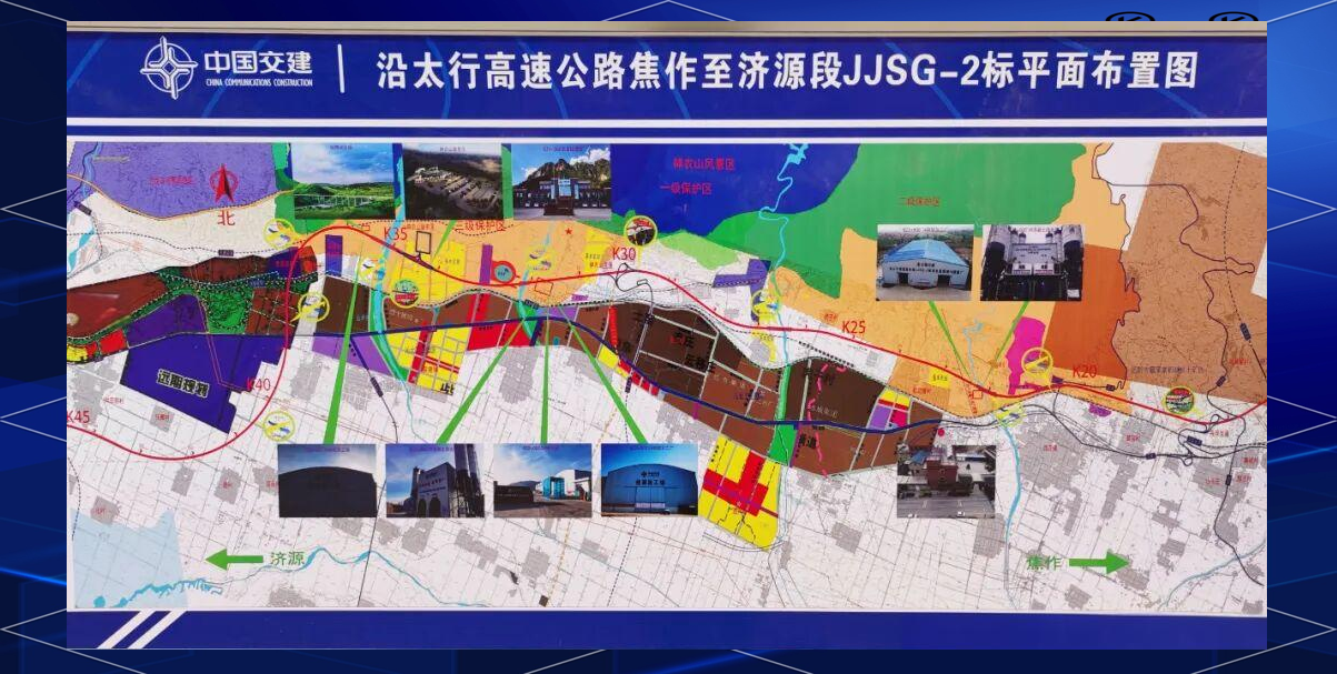 太行高速沁阳段建设进展与未来规划