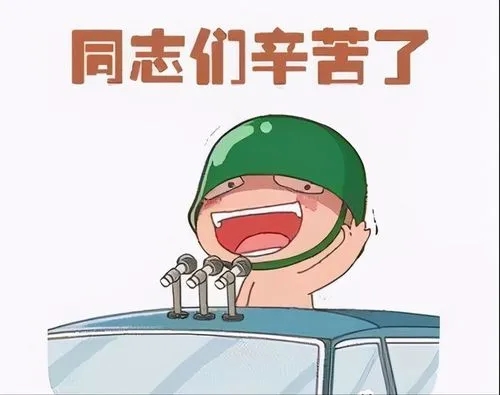 领导说"辛苦了",高情商的回答是什么?