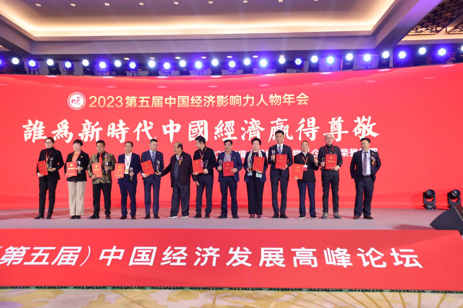 90后suka品牌创始人李庆南荣膺"2023中国经济十大影响力人物"