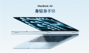 苹果发布新款MacBook Air：搭载M5芯片！售价8499元起