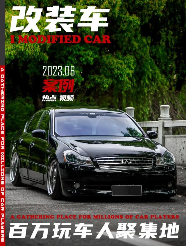 vip范十足的英菲尼迪m35,改装清单短不代表车改得不帅