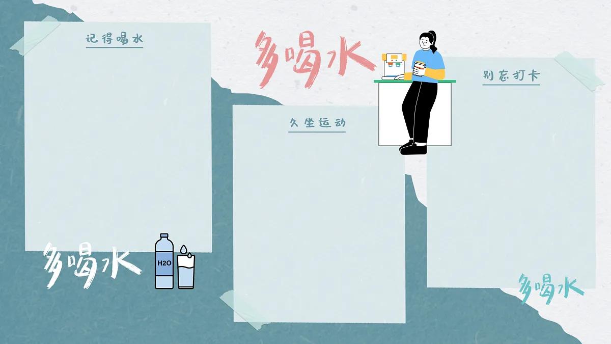 搞笑文字版电脑壁纸,什么破班,还需要本尊亲自来上