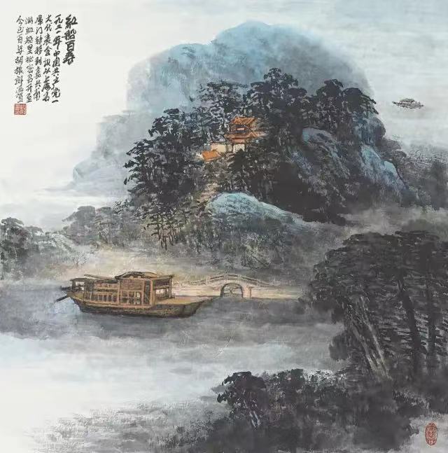 南湖红船国画图片