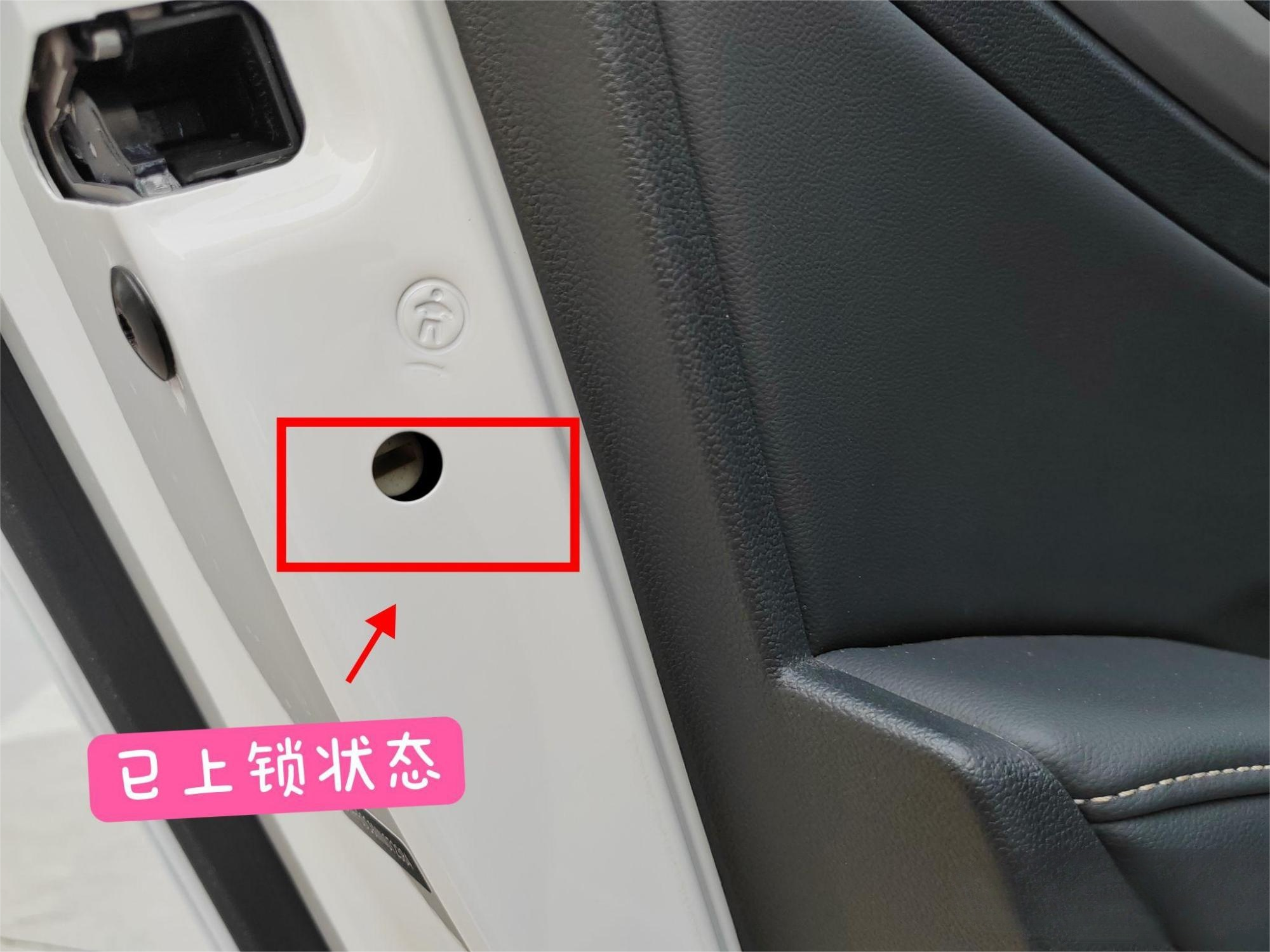 朗逸plus儿童锁设置技巧,行车更安全