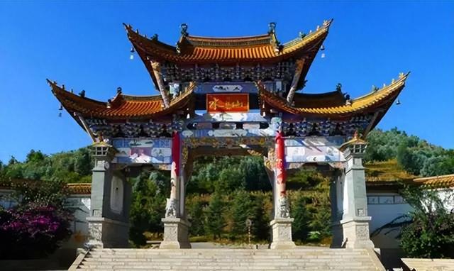 妙香大理:祥云水目山