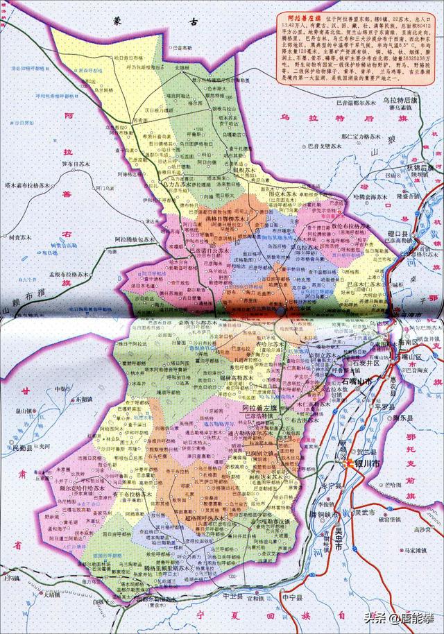 阿拉善左旗地图图片