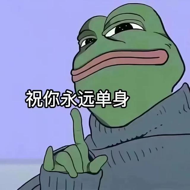 七夕青蛙表情包大全图片