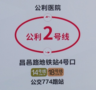 原306医院全程代诊含挂号及时解决你就医问题，原306医院全程代诊含挂号及时解决你就医问题的医生