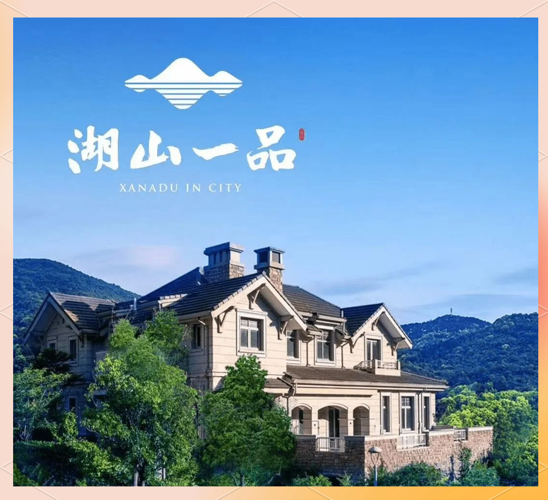 宁波江北湖山一品,正是这样一处城市中的绿色港湾,它巧妙地将湖光山色