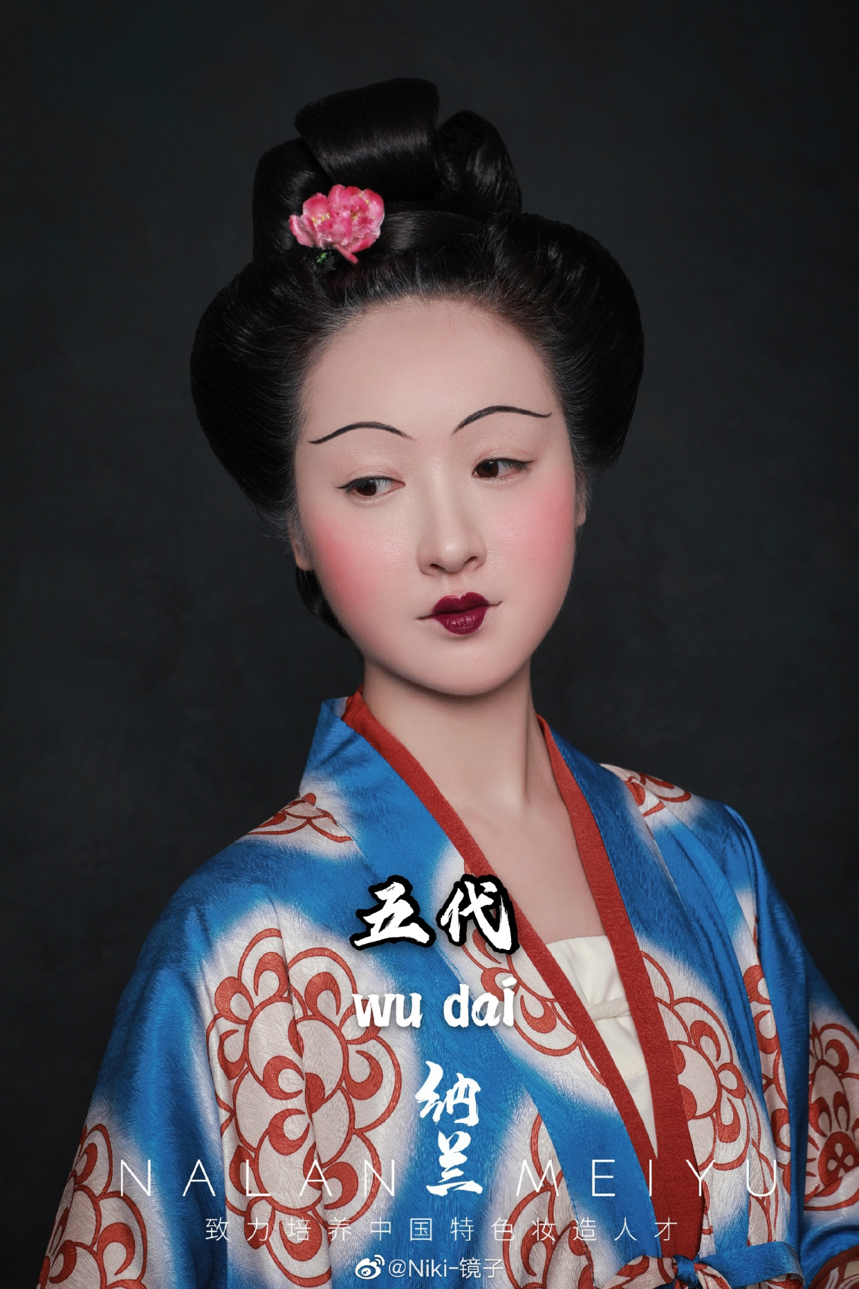 朝代