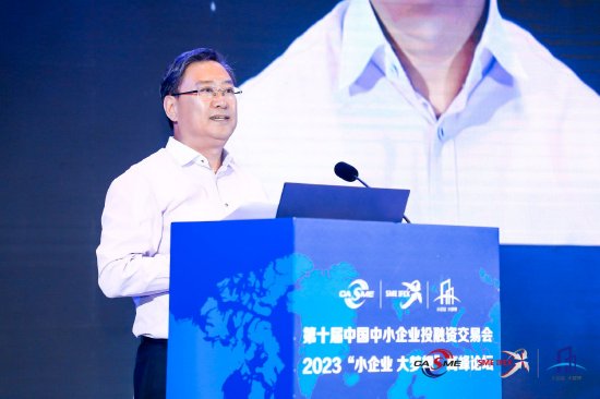 中关村发展集团总经理宣鸿:中关村的目标是希望成为我国最有吸引力的