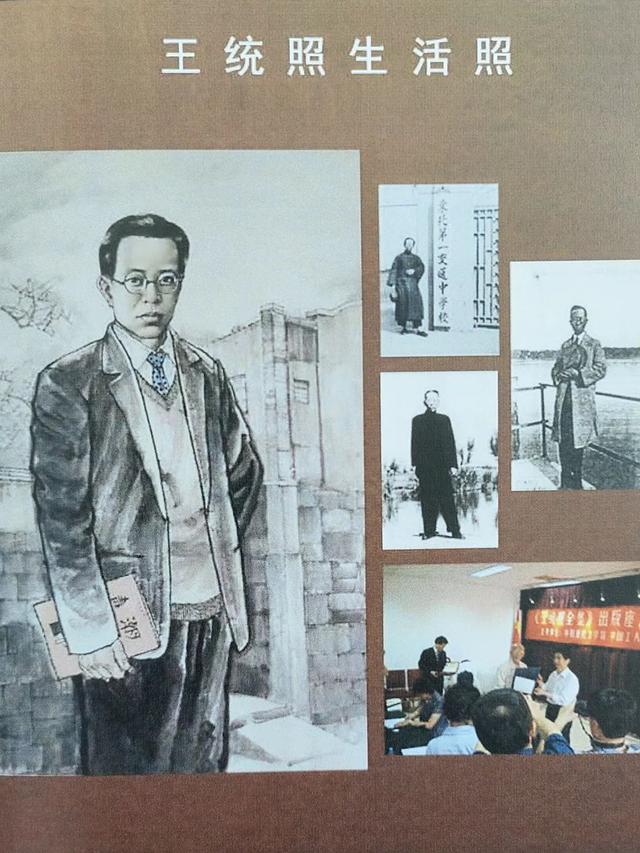 潍坊创建"东亚文化之都"|文坛宿将王统照助力创建"东亚文化之都"