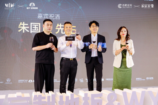 后浪奔腾 "合"心蓄力 柏尔定制地板&全球启动礼圆满落幕!