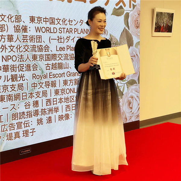 日本"川田杯"国际诗歌朗诵大赛举行决赛