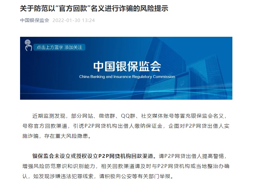 全国实际运营P2P网贷机构压降至3家(全国实际运营的p2p网贷机构从5000余家已压降至6家)