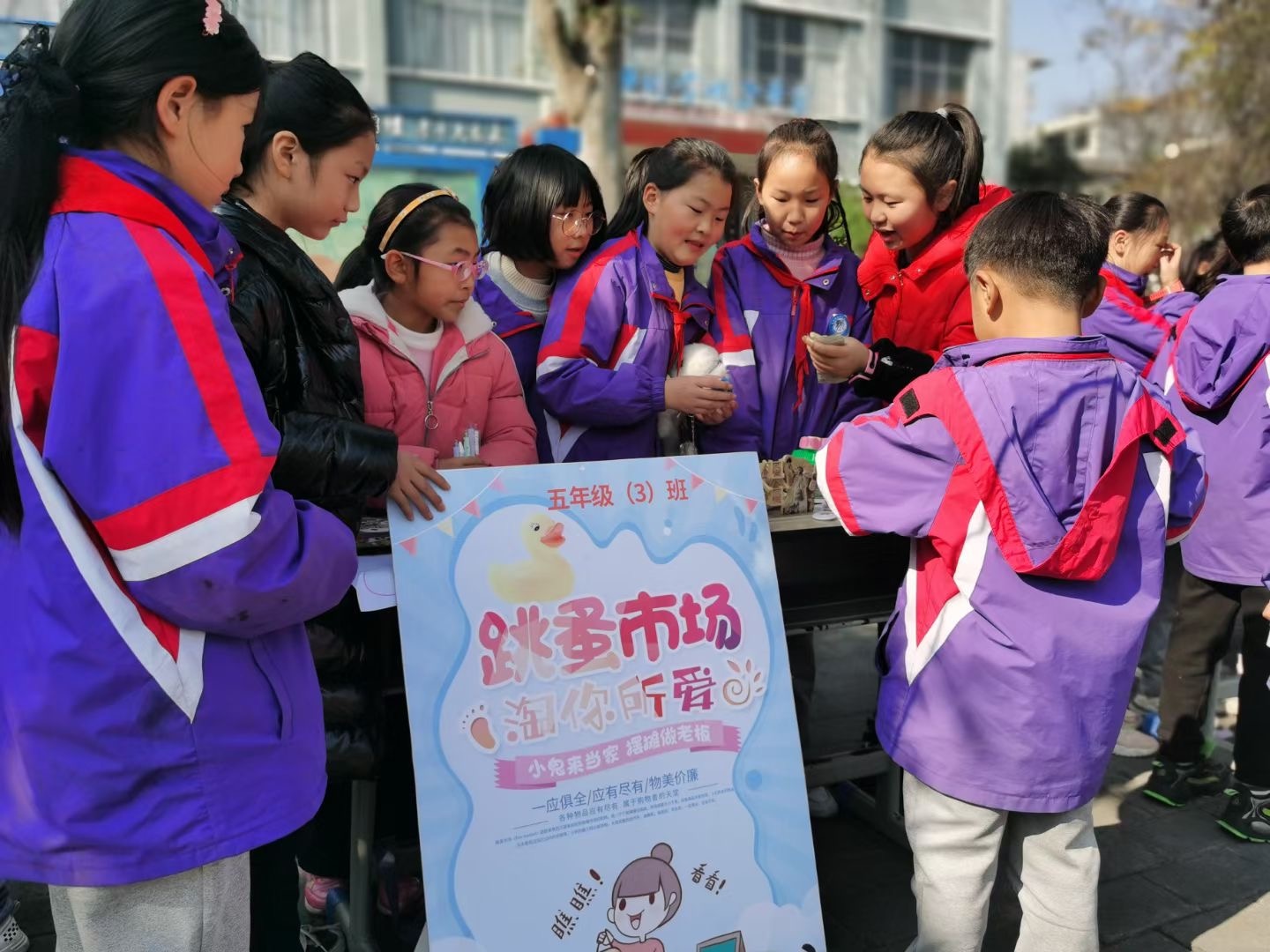 酉阳龙潭希望小学开展校园跳蚤市场活动