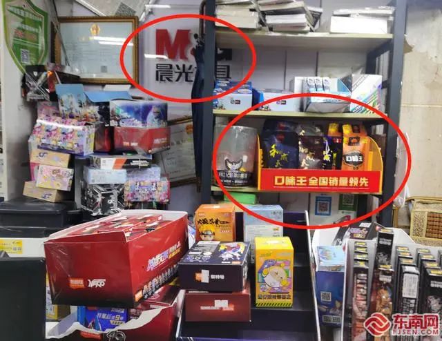 所有人 警惕!防范未成年人嚼食槟榔!