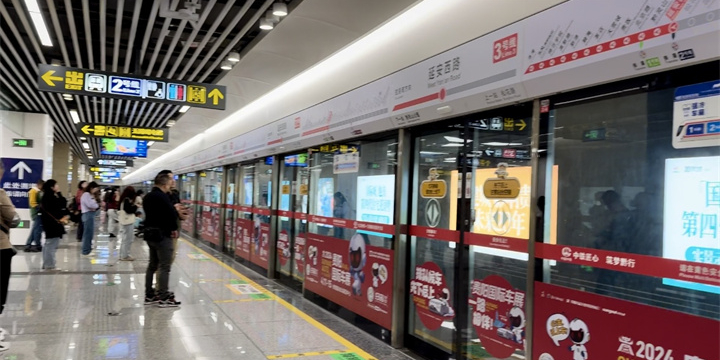 「天眼问政」"地铁延安西路站很臭?"相关部门的回复来了