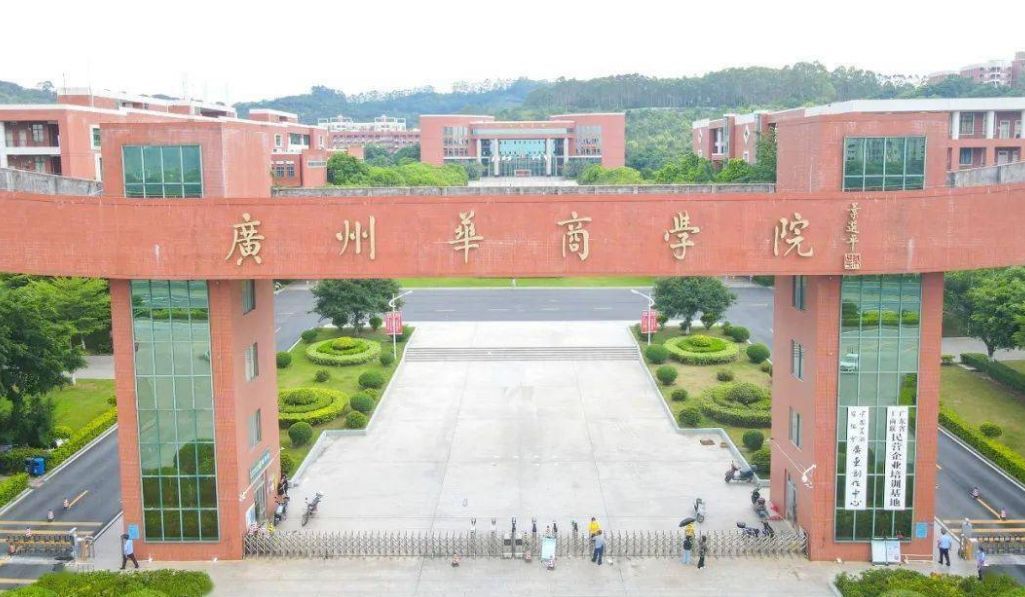 广州华商学院大门图片