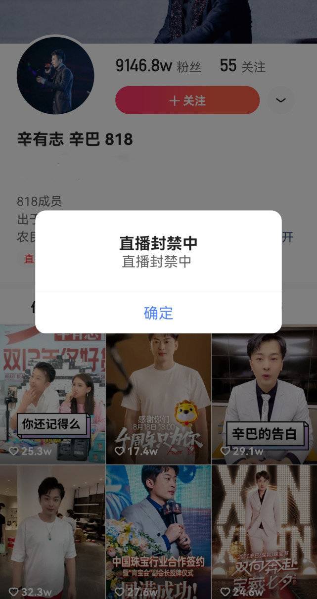 快手被点赞会限流吗（快手被点赞了四次怎么办）