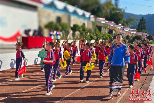 长乐中心小学第二届体育艺术节圆满落幕