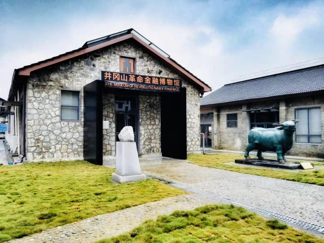 金融主题博物馆知多少?一起来打卡吧