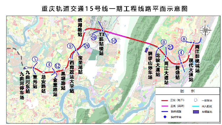 重庆轨道交通四期规划今日开工