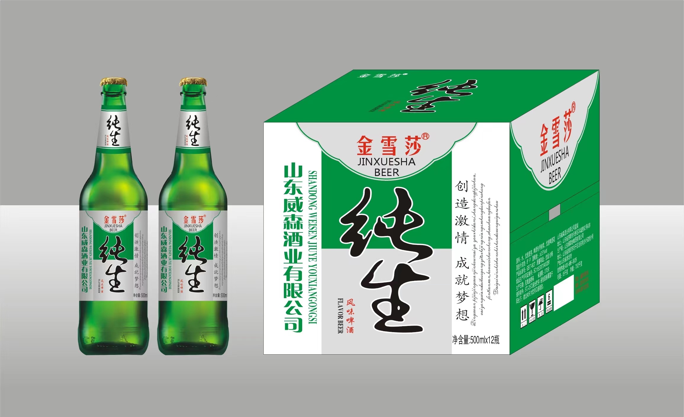 青岛国酿啤酒贴牌代工 注册贴牌代工服务到位