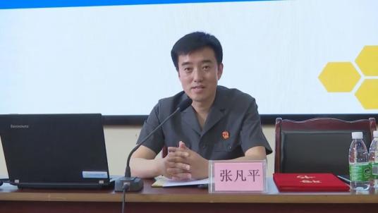 院校联动搭桥梁  法进校园新篇章——张凡平院长受聘