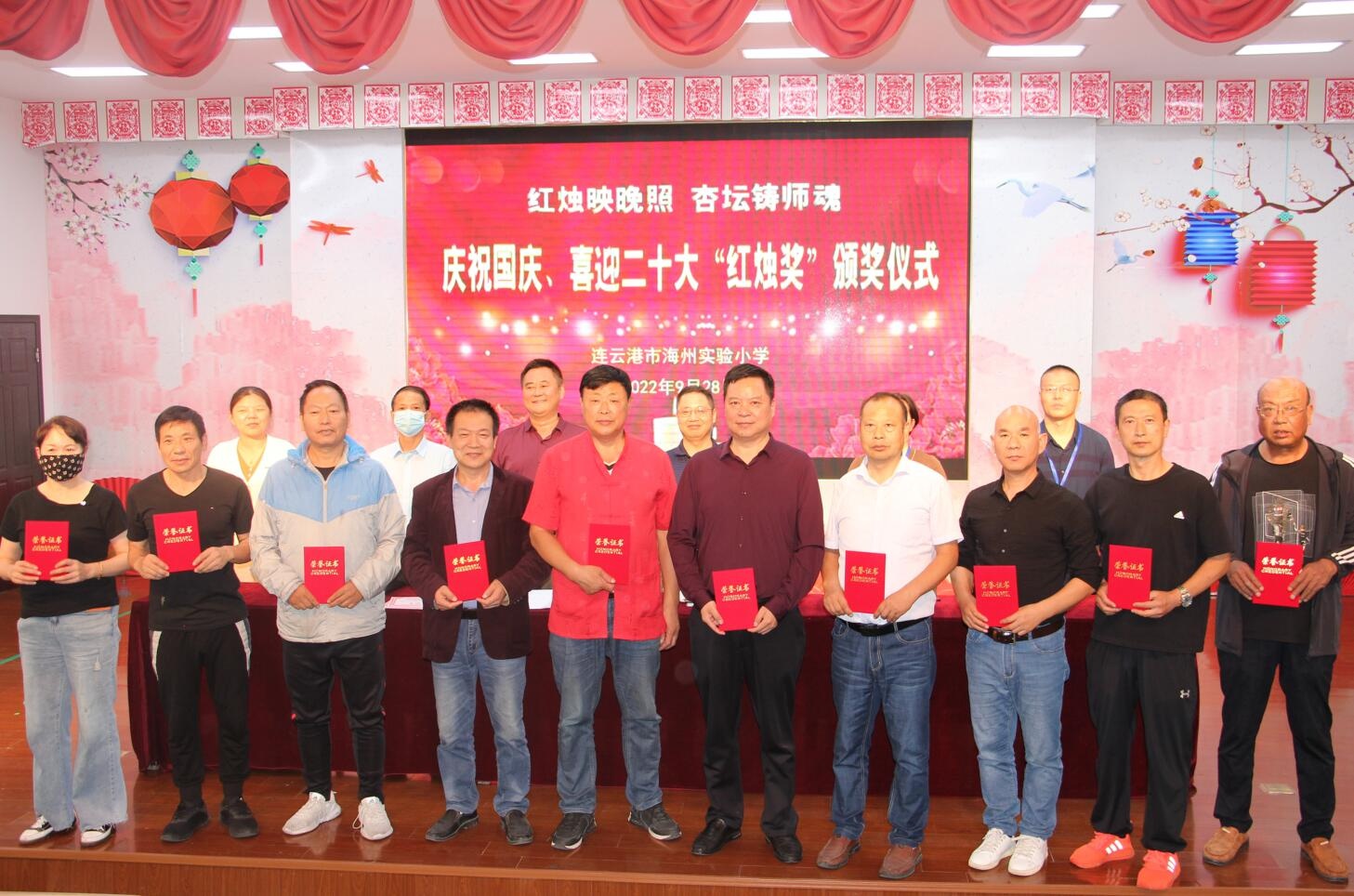 区教育局:海州实验小学举行"红烛奖"颁奖仪式