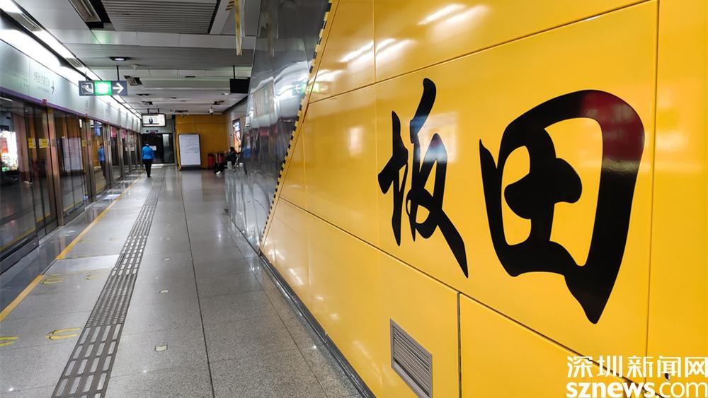 3月4日起,深圳地铁5号线坂田站恢复正常开放