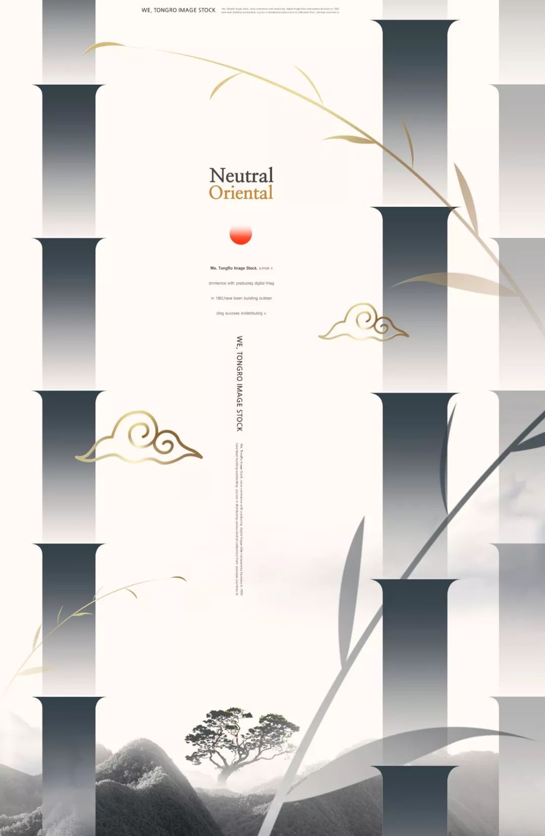 虽然惜败清华设计院,但是这组中国风排版方案却上了热搜