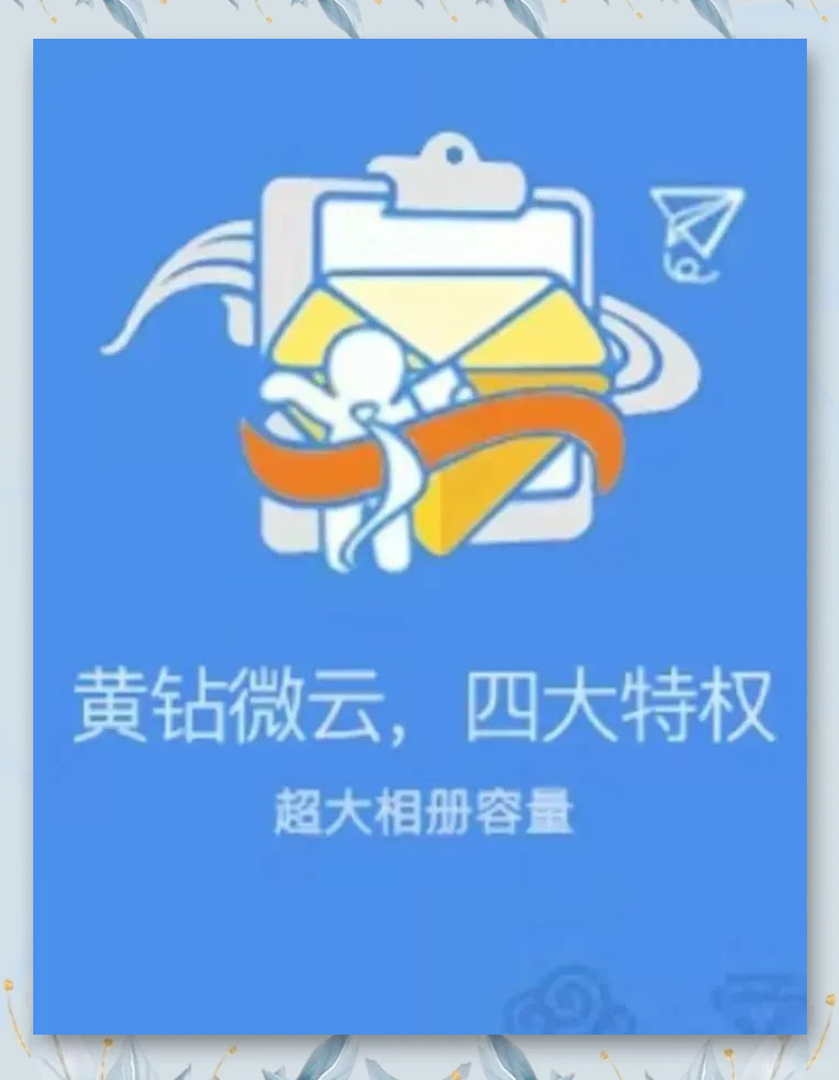 qq空间要消失了吗=空间消失怎么回事