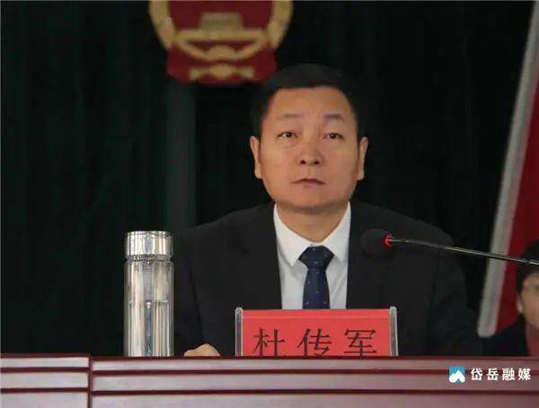 岱岳区各镇选举新镇长,未来5年划重点