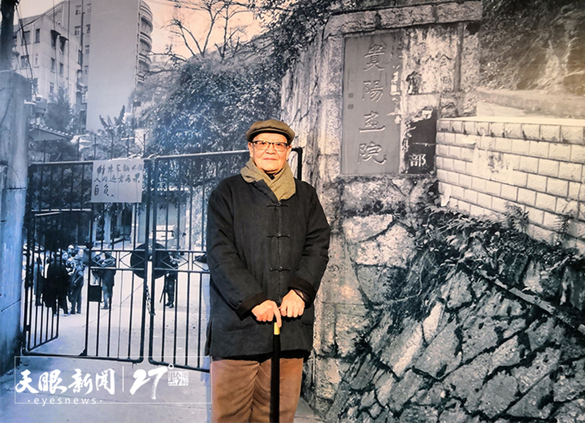 品文库 爱贵州·名家专访︱戴明贤先生谈《贵州文库》书名题写